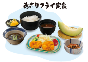 あさりフライ定食